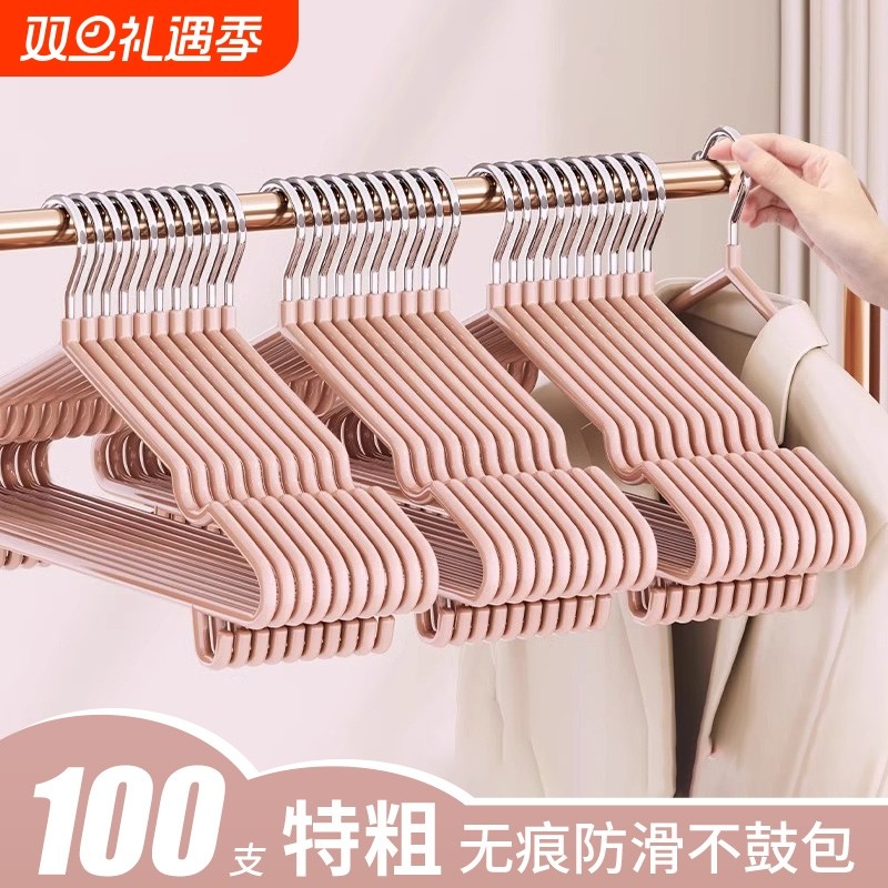 衣架家用挂衣无痕防滑防肩角不鼓包宿舍用学生大号加粗晾衣服撑子