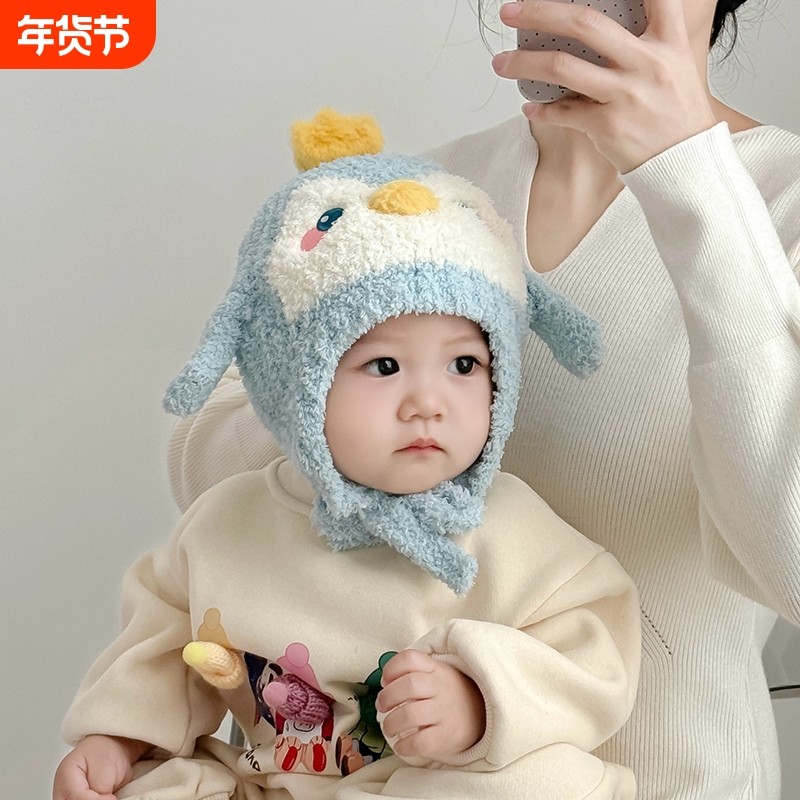 儿童毛绒帽子冬季保暖加厚针织护耳帽男女宝宝毛线帽洋气蓝色企鹅,童装/婴儿装/亲子装,帽子,淘宝优惠券,粉丝福利购,淘宝优惠卷