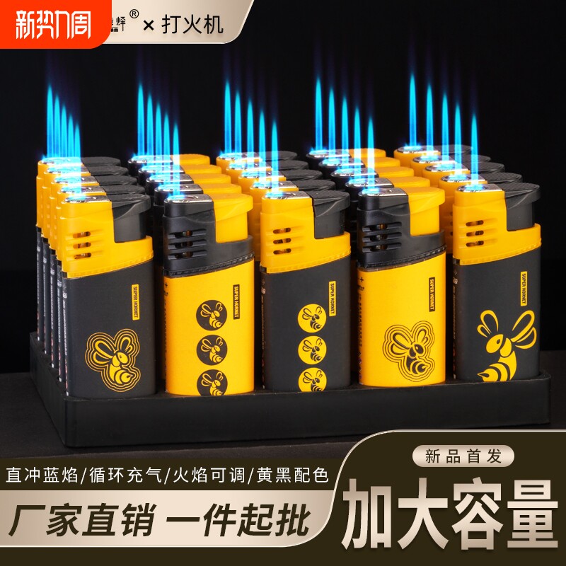 蓝焰防风高档直冲打火机加厚防爆一次性可充气耐用批发家用火机