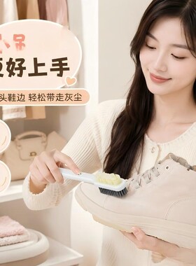 麂皮橡皮擦刷翻毛清洁洗鞋神器