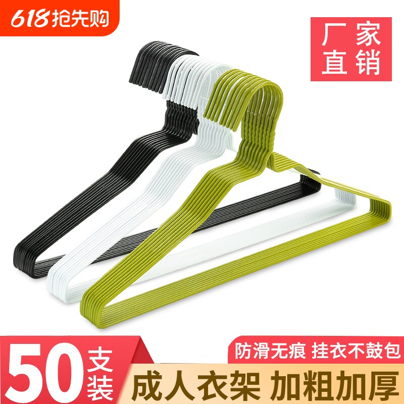 衣架加粗防滑晾晒衣挂钩学生无痕儿童家用衣服架撑子挂衣卧室衣物