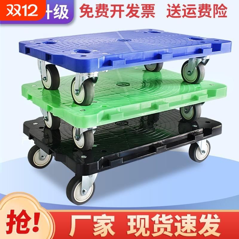 乌龟车平板车拉货车手推车搬运车塑料车小拖车折叠万向轮承重重型