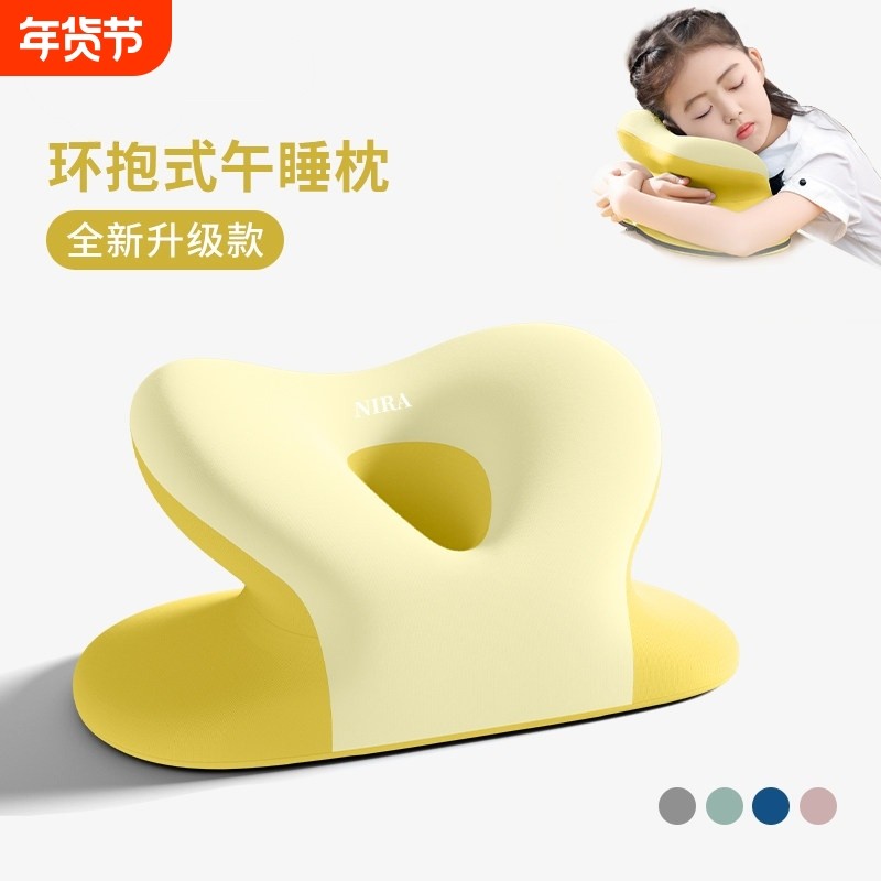 午睡枕中小学生专用趴睡枕午休儿童睡觉神器趴趴枕抱枕头仰睡护颈,居家布艺,午睡枕,淘宝优惠券,粉丝福利购,淘宝优惠卷
