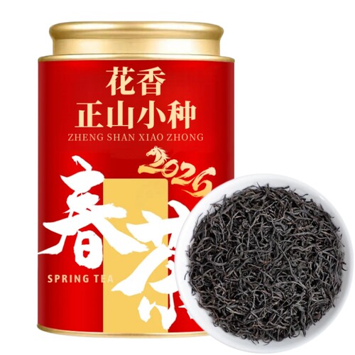 2026新茶正山小种武夷山花香小种红茶一级浓香型罐装