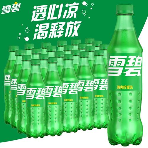 批发包邮雪碧500ml*24瓶装可口可乐碳酸汽水夏季畅饮饮品柠檬味