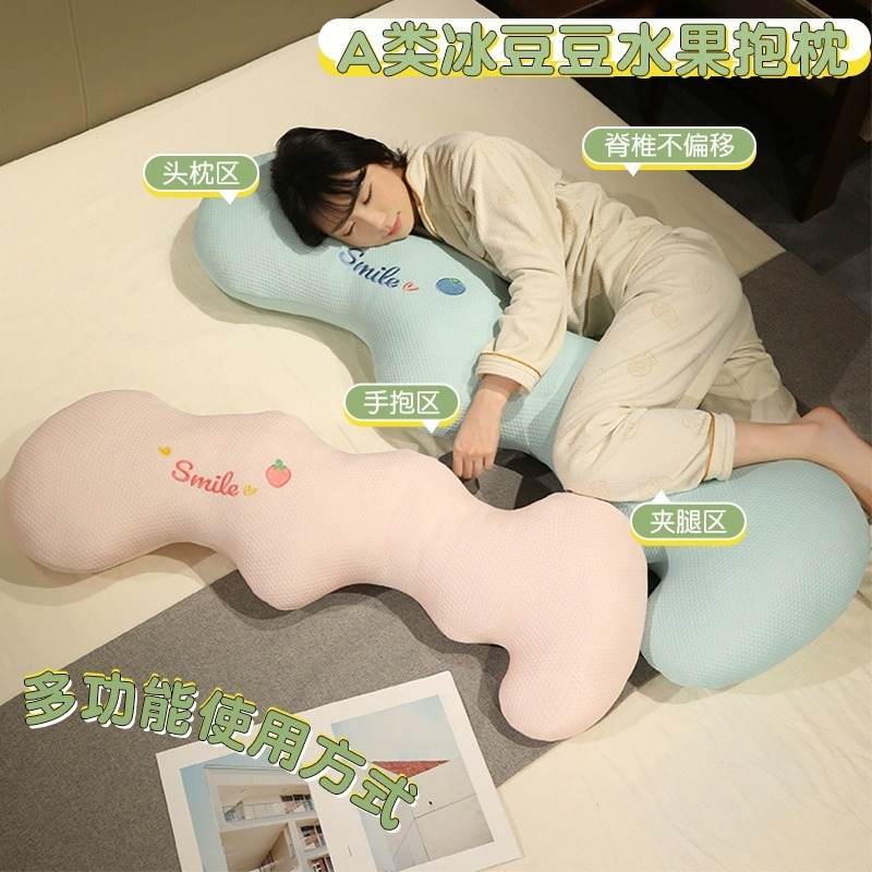 冰豆豆云朵玩偶毛绒玩具长条抱枕女生睡觉夹腿枕头公仔生日礼物