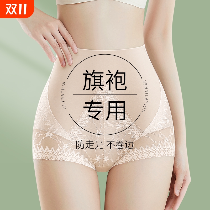 高腰收腹收小肚子无痕塑身裤
