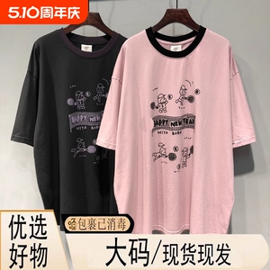 夏装新款撞色圆领趣味卡通图案韩版宽松中长款减龄短袖T恤女潮
