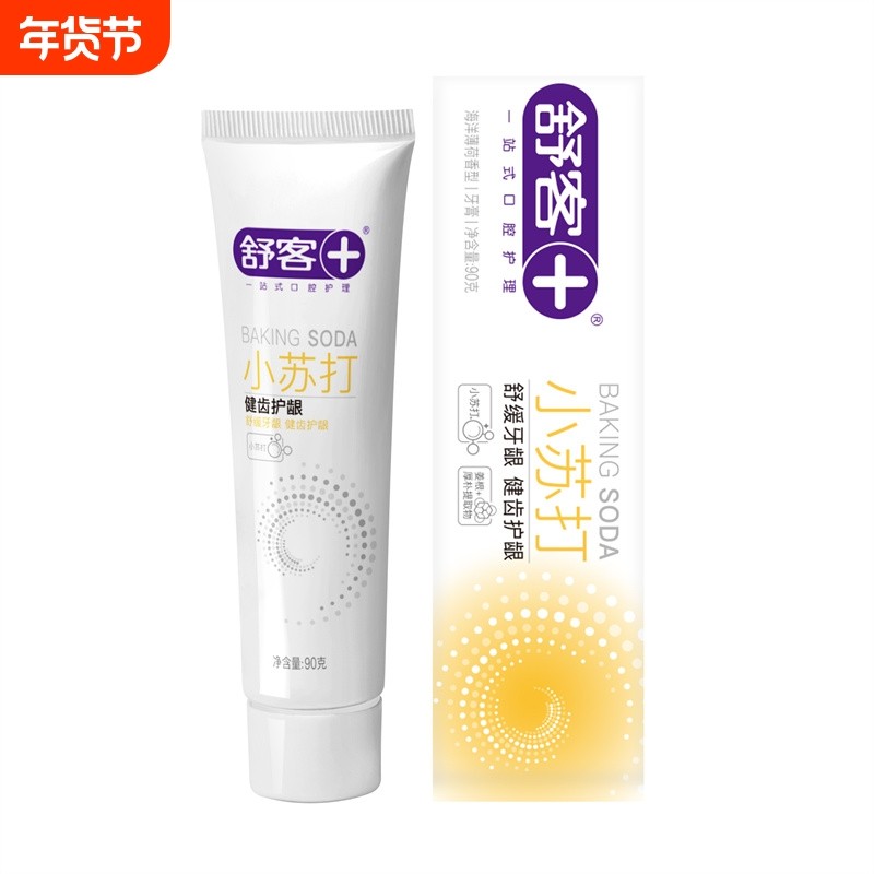 舒客小苏打牙膏去牙渍口气清新口腔清洁氨基酸牙齿海洋牙龈专业,洗护清洁剂/卫生巾/纸/香薰,牙膏,淘宝优惠券,粉丝福利购,淘宝优惠卷