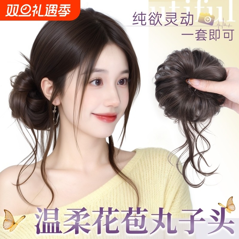 丸子头假发发圈侧扎龙须花苞头仿真发自然蓬松盘发神器无痕假发包