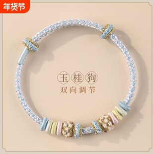 桃花纯手工编织手绳可穿黄金串转运珠编织半成品diy幸运红绳手链