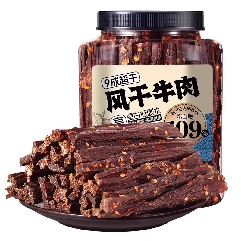 正宗超风干牛肉干麻辣零食非内蒙古特产肥解低馋脂1罐起