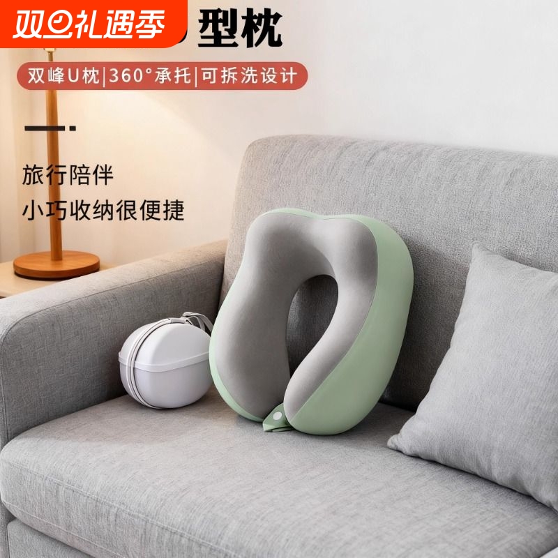 u型枕护颈枕记忆棉飞机靠枕午睡枕学生旅行便携颈椎枕头开车支撑