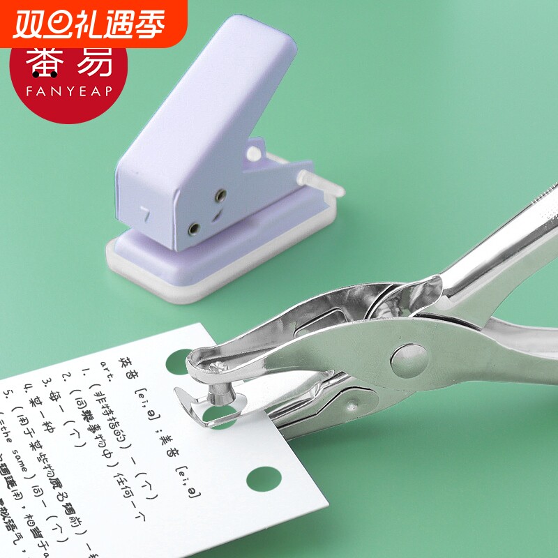 打孔器A1vq0-活页本手动装订打眼器打孔机小型圆形打洞工具扣环透明