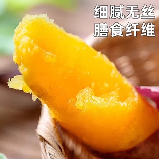 临安天目山正宗小香薯红薯板栗新鲜农家自种小番薯地瓜蜜薯自提