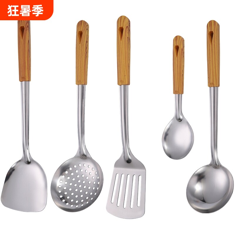 不锈钢防烫手柄锅铲汤勺漏勺炒菜铲饭勺厨具套装厨房家用煎铲加厚