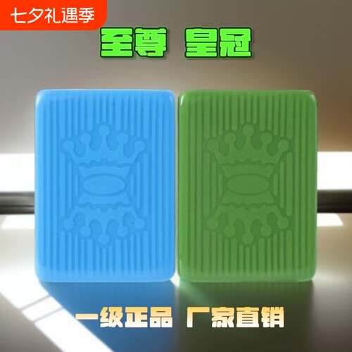 自动麻将牌皇冠机至尊新款大字体四口机过山车麻将玉石单个54号