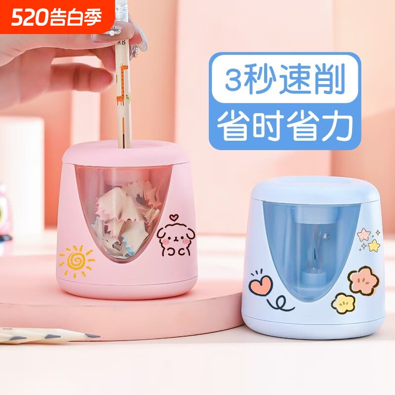 电动削笔器卷笔刀削笔刀小型全自动充电大口径洞洞笔剥笔销笔修笔旋笔