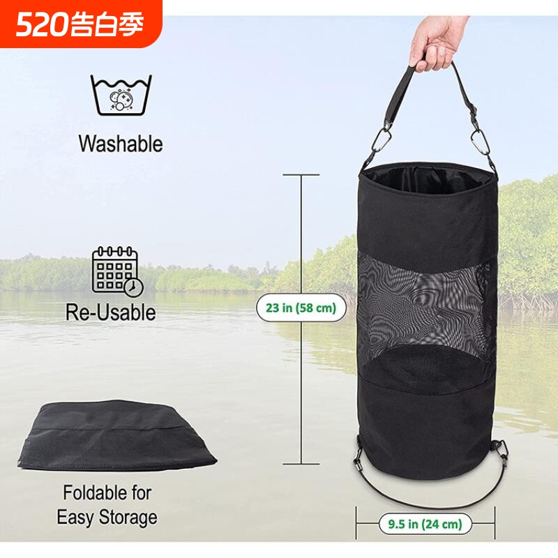 亚马逊干燥袋游艇船用防风抽绳杂物收纳包户外露营垃圾收纳袋