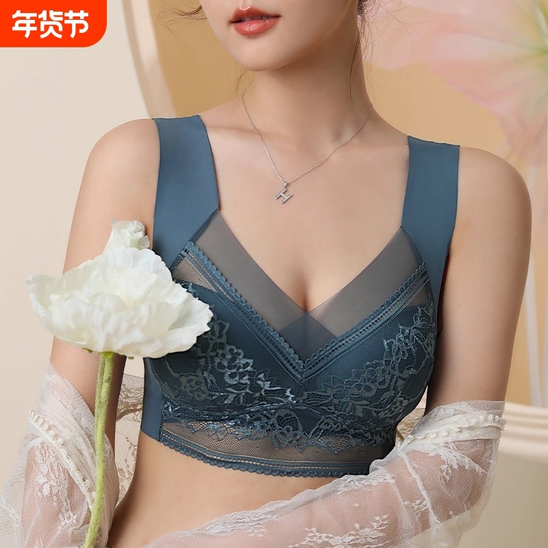 夏季冰丝美背文胸女士内衣无钢圈聚拢胸罩防走光蕾丝收副乳中老年