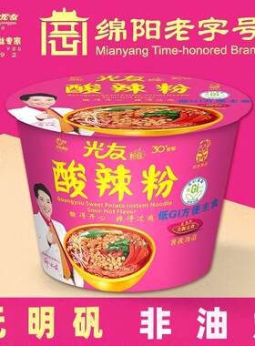 整箱光友酸辣粉米粉方便速食粉丝