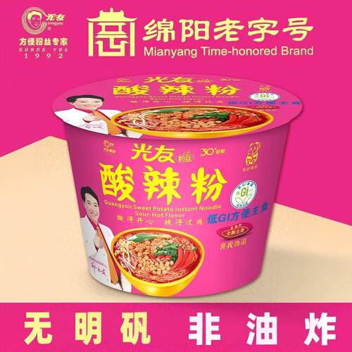 整箱光友酸辣粉米粉方便速食粉丝
