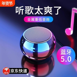 无线蓝牙音箱迷你小型超重低音炮大音量便携式户外小钢炮手机音乐