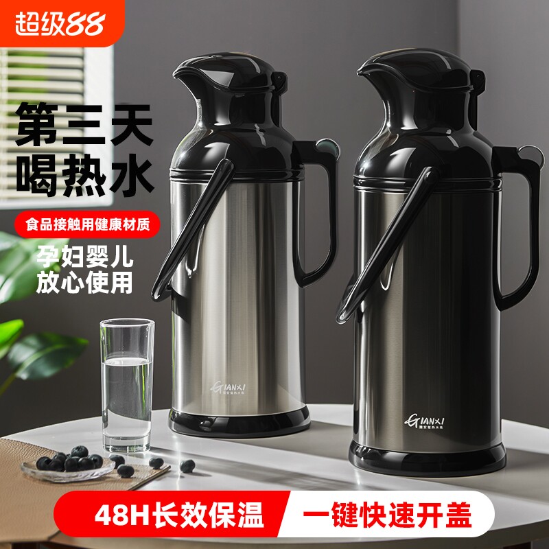 热水瓶暖壶学生用宿舍家用老式大容量开水暖水瓶茶瓶热水壶保温壶