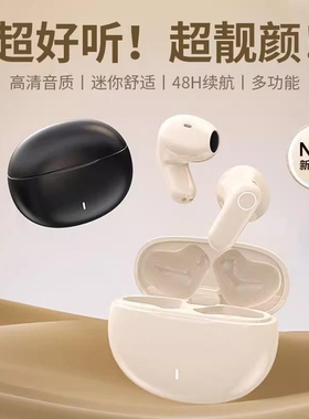CCJBLNE105抖音m21S半入耳AI真无线蓝牙耳机降噪超长续航