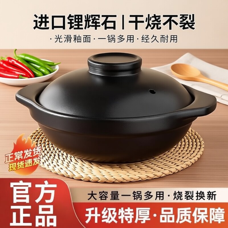 砂锅炖锅家用燃气耐高温干烧煲仔饭煤气灶专用陶瓷煲汤锅商用沙锅