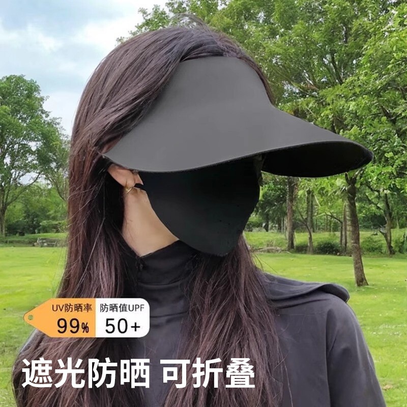 空顶防晒帽女夏无痕防紫外线遮脸面罩遮阳帽大檐太阳帽子大帽檐