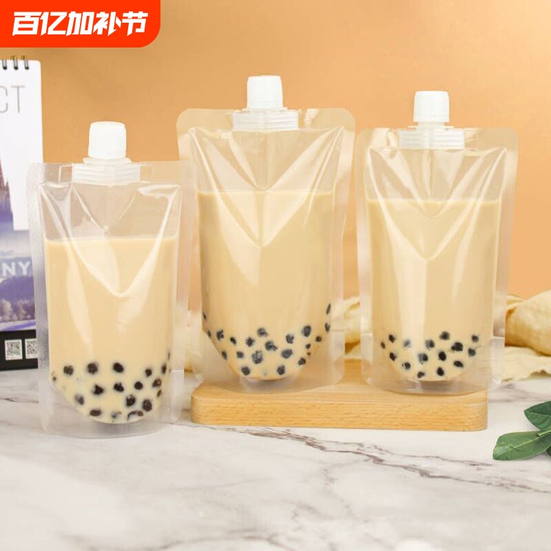 一次性豆浆袋奶茶奶油分装袋大口吸嘴袋酸梅汤打包袋中药液包装袋
