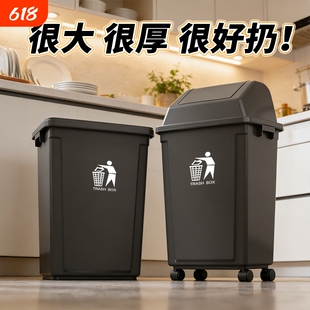 垃圾桶商用黑色大容量酒店餐饮店大号30L带轮办公室家用厨房专用