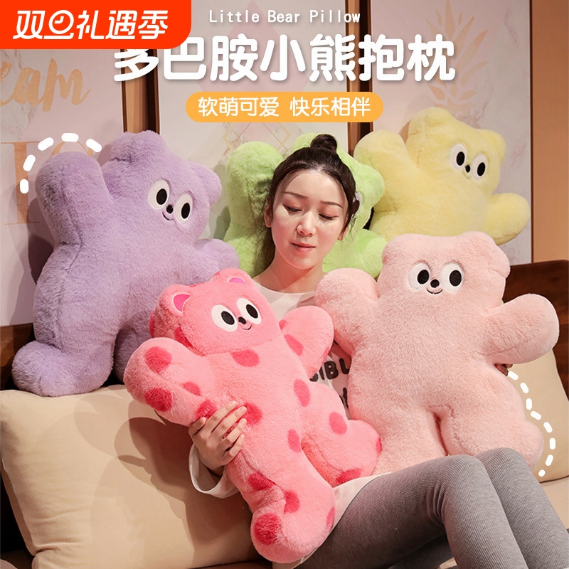 网红多巴胺可爱小熊抱枕家居装饰熊公仔卡通抱枕送女友送闺蜜礼物