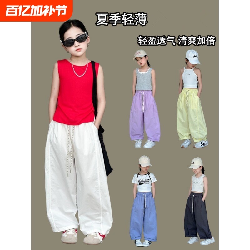 女童哈伦裤2026夏季薄款洋气中大儿童小女孩宽松弯刀直筒休闲长裤