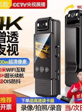 4k高清执法记录仪口袋相机录像
