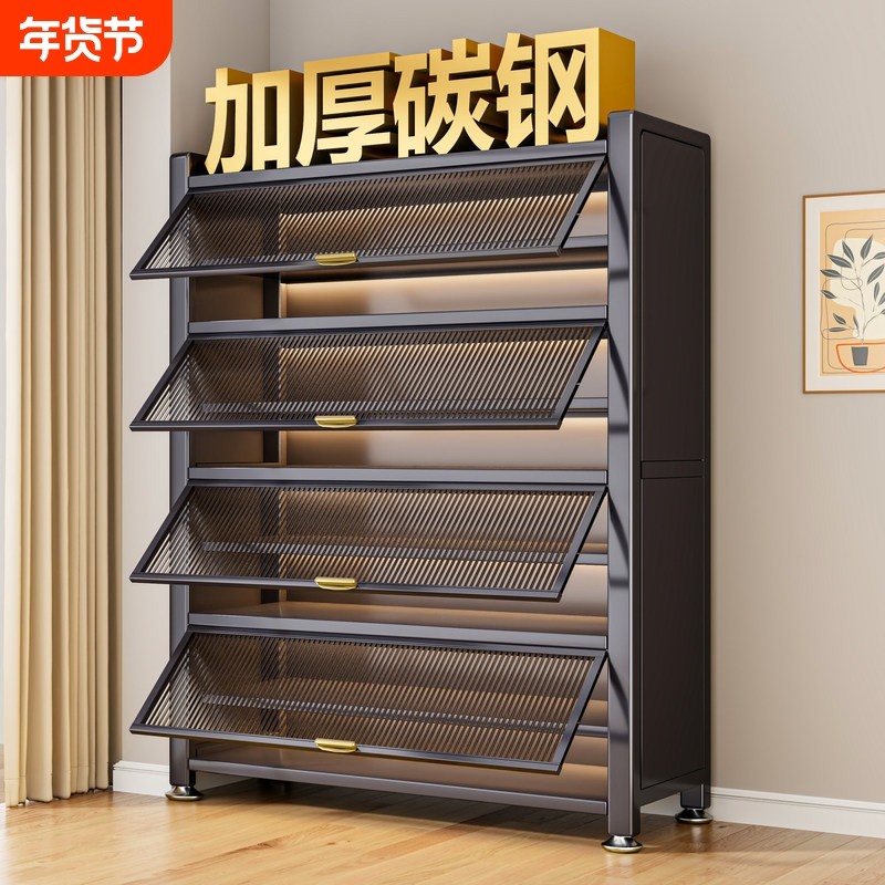鞋柜钢制家用门口靠墙一体多层储物柜室内大容量防尘鞋架收纳鞋子,住宅家具,鞋柜,淘宝优惠券,粉丝福利购,淘宝优惠卷