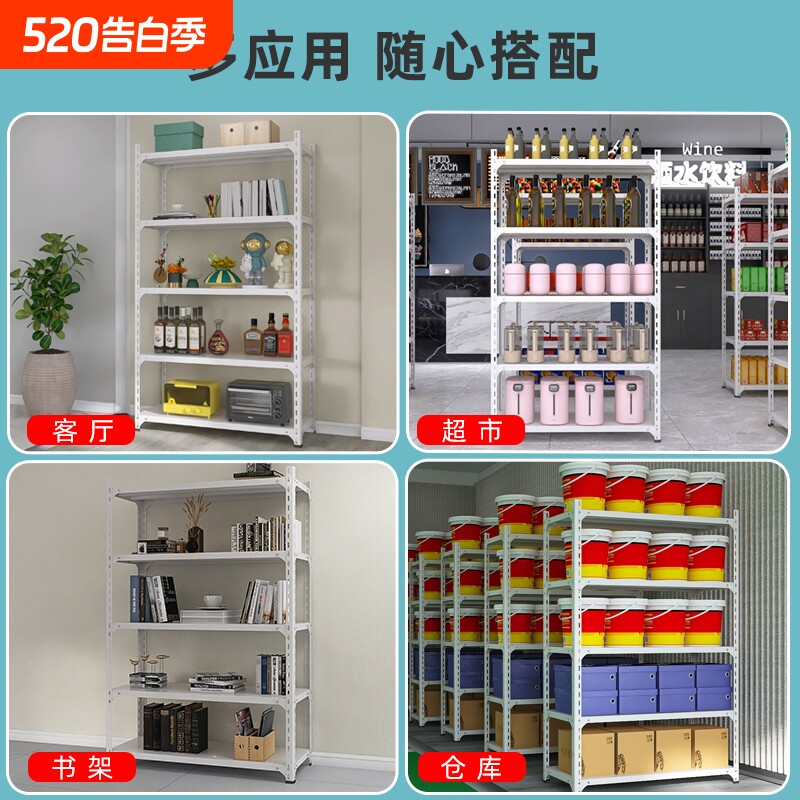 仓库阳台货架家用角铁角钢铁架子置物架落地多层超市展示架储物架