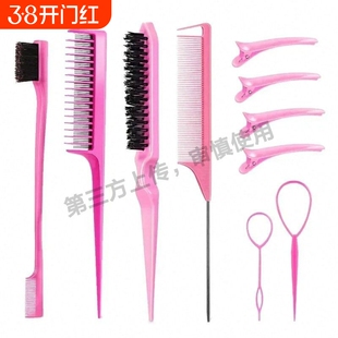 3-10pcs Hair Styling Comb Set 3-10件发型梳子套装