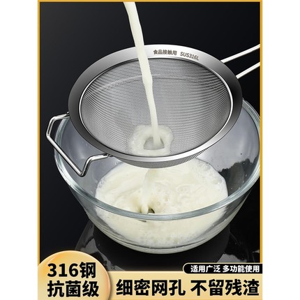 316不锈钢漏勺细网304豆浆过滤网筛超细家用食品级厨房漏网勺商用
