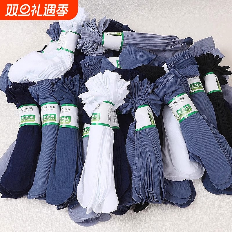 袜子男短丝袜夏季薄款吸汗防臭中筒袜男士透气冰丝袜夏天运动短袜