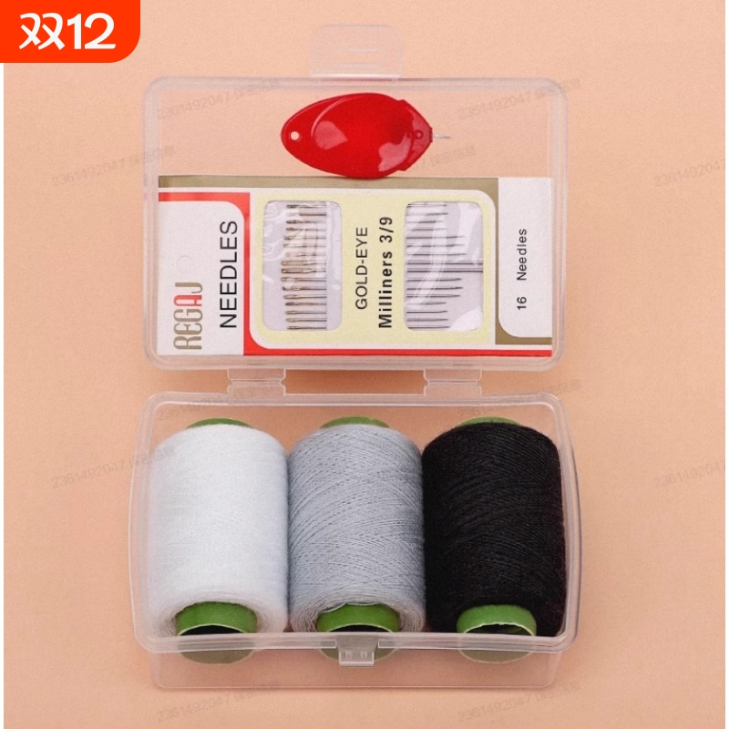 针线盒家用高质量好宿舍缝补衣服针线实用套装家庭便携针线包新款