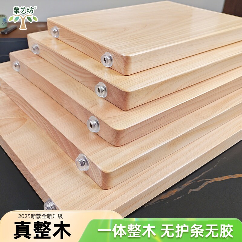 柳木整木菜板砧板防霉抗菌家用蒸板食品级实木整块厨房切菜板案板图片