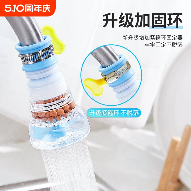 水龙头防溅头嘴延伸净水厨房自来水家用过滤器花洒节通用滤水神器