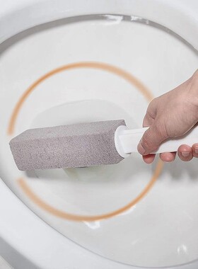 浮石清洁棒马桶家用厕所刷子卫浴坐便器强力去除污渍尿垢清洁神器