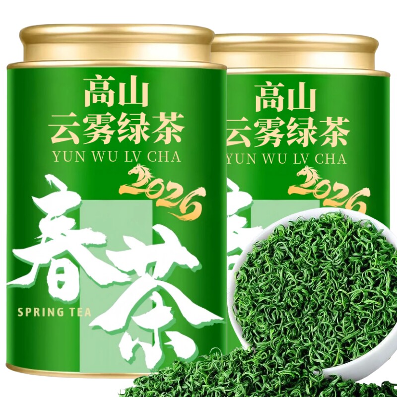 2026新茶明前5A级绿茶高山云雾春茶浓香日照充足毛尖茶图片