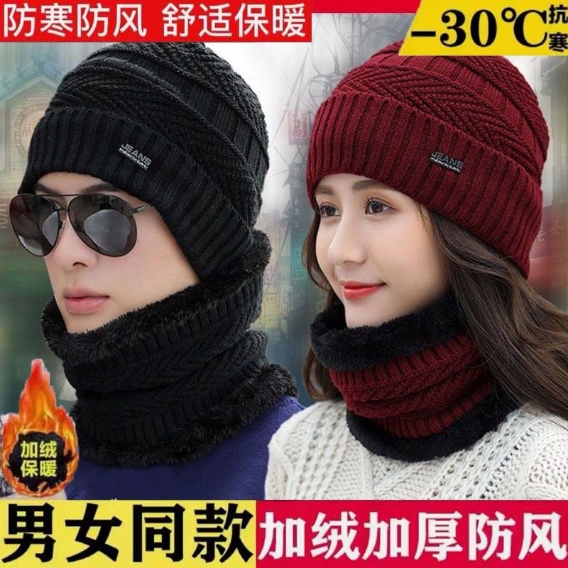 恬恬黛 帽子女冬季韩版潮百搭毛线帽 女士保暖护耳围脖两件套