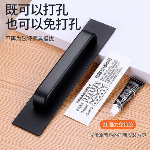 免打孔铝合金门拉手强力自粘