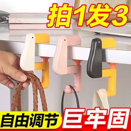 书包挂钩课桌桌边神器可调节小学生背包书桌专用挂包勾钩子宿舍