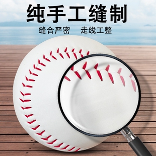 垒球小学生专用儿童投掷软球运动会标准软式棒球10寸硬式比赛训练